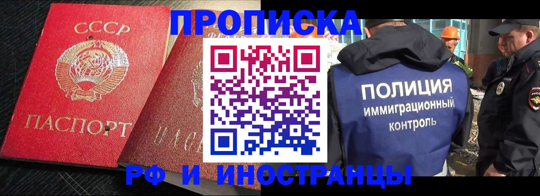 регистрация для школы в Новом Осколе